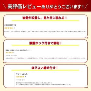 猫背矯正ベルト背筋矯正ベルト 猫背矯正下着 女...の詳細画像1