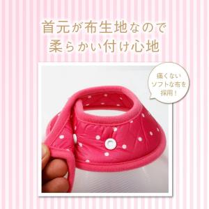 エリザベスカラー ソフト 犬 猫 布 小型犬 ...の詳細画像1