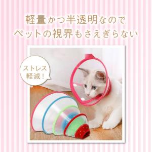 エリザベスカラー ソフト 犬 猫 布 小型犬 ...の詳細画像2