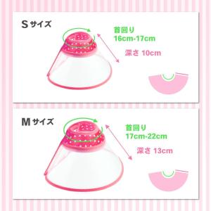 エリザベスカラー ソフト 犬 猫 布 小型犬 ...の詳細画像3