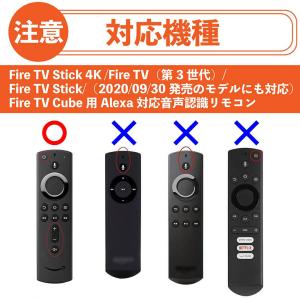 ファイヤースティックtv fire tv st...の詳細画像4