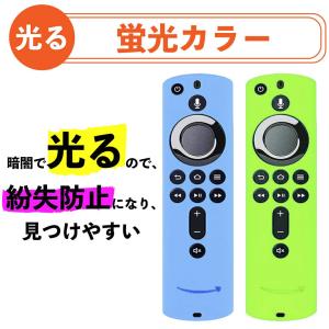 ファイヤースティックtv fire tv st...の詳細画像5