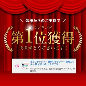 【2点目半額&3点目99%オフクーポン...の詳細画像2