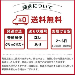 【2点目20%&3点目60%offクー...の詳細画像3