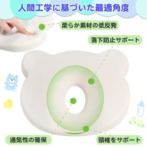 ベビー枕 赤ちゃん 枕 ドーナツ枕 新生児 絶...の詳細画像2