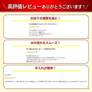 【2点目20%&3点目60%offクー...の詳細画像1