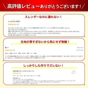 マナーベルト 犬 オス ずれない マナーパンツ...の詳細画像4