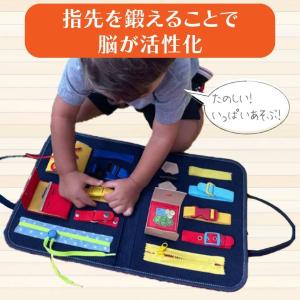 ビジーボードバッグ ビジーボード 知育玩具 お...の詳細画像2