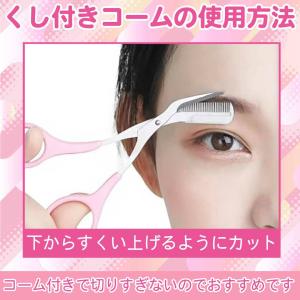 眉毛 テンプレート 美眉 スタイリング 眉アー...の詳細画像3
