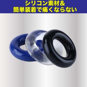 コックリング シリコンリング 男性用 器具 下...の詳細画像4