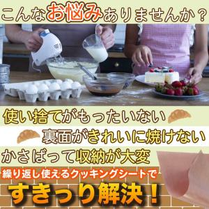 【2点目20%&3点目60%offクー...の詳細画像1