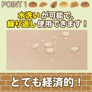 【2点目20%&3点目60%offクー...の詳細画像2