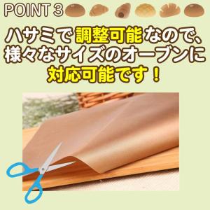 【2点目20%&3点目60%offクー...の詳細画像4