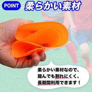 マーカーコーン 50枚セット サッカー マーカ...の詳細画像1