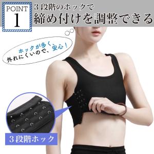 ナベシャツ 胸つぶし タンクトップ 胸を小さく...の詳細画像3