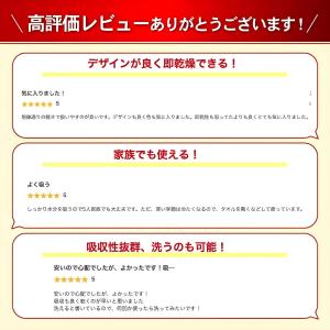 【2点目20%&3点目60%offクー...の詳細画像1
