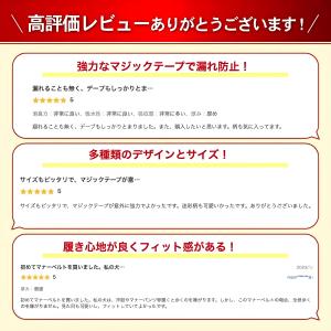 【まとめ買いでお得!】マナーベルト 犬 オス ...の詳細画像1