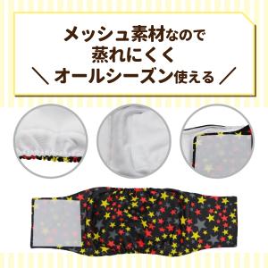 【まとめ買いでお得!】マナーベルト 犬 オス ...の詳細画像5