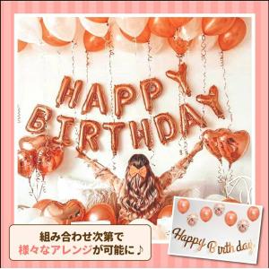 誕生日 飾り付け バルーン 風船 バースデーバ...の詳細画像3