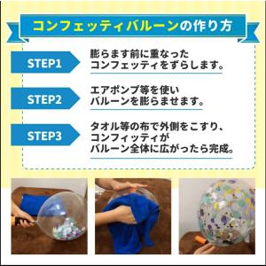 誕生日 飾り付け バルーン 風船 バースデーバ...の詳細画像4