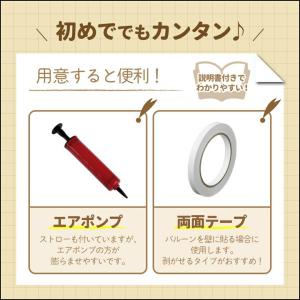 誕生日 飾り付け バルーン 風船 バースデーバ...の詳細画像5