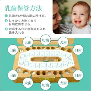 乳歯ケース 木製 乳歯入れ おしゃれ 乳歯ボッ...の詳細画像2