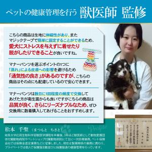 マナーパンツ 犬 オムツカバー メス マナーウ...の詳細画像2