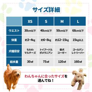 マナーパンツ 犬 オムツカバー メス マナーウ...の詳細画像5