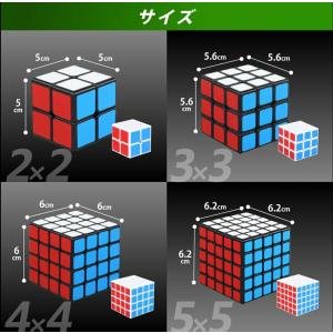 ルービック キューブ セット 2×2 3×3 ...の詳細画像1