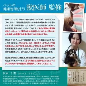 犬 術後服 エリザベスカラー 猫 犬用 術後服...の詳細画像1