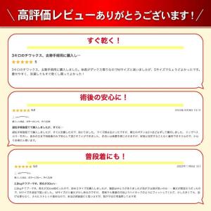 犬 術後服 エリザベスカラー 猫 犬用 術後服...の詳細画像2