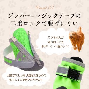 犬 靴 ドッグシューズ 靴下 犬の靴 散歩用 ...の詳細画像5