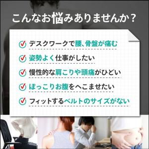 猫背矯正ベルト 姿勢矯正ベルト 背筋矯正 巻き...の詳細画像1