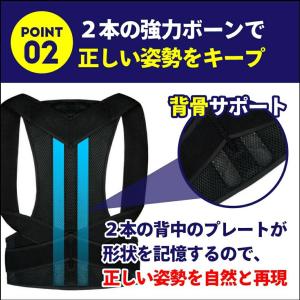 猫背矯正ベルト 姿勢矯正ベルト 背筋矯正 巻き...の詳細画像4