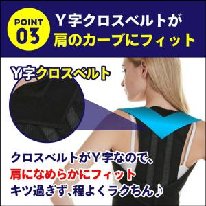 猫背矯正ベルト 姿勢矯正ベルト 背筋矯正 巻き...の詳細画像5