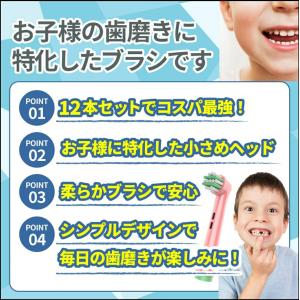 オーラルb 替えブラシ ブラウン 子供 電動歯...の詳細画像2