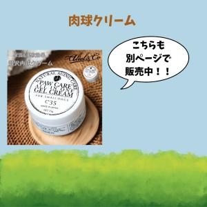 【1枚38円】肉球 滑り止めシール 肉球保護 ...の詳細画像4
