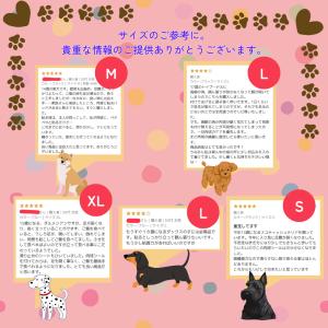 【1枚38円】肉球 滑り止めシール 肉球保護 ...の詳細画像2