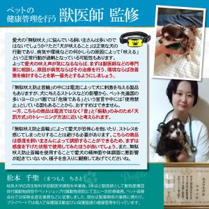 無駄吠え防止グッズ 犬 無駄吠え防止首輪 無駄...の詳細画像4