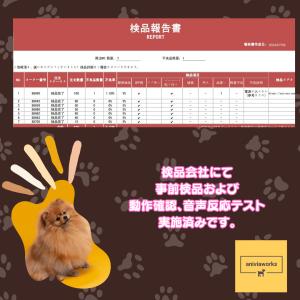 無駄吠え防止グッズ 犬 無駄吠え防止首輪 無駄...の詳細画像3