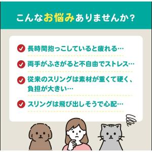 ペットスリング 小型犬 スリング 抱っこひも ...の詳細画像1