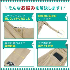 ペットスリング 小型犬 スリング 抱っこひも ...の詳細画像2