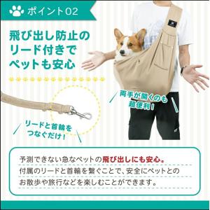 ペットスリング 小型犬 スリング 抱っこひも ...の詳細画像4