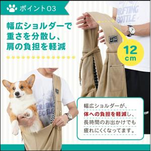 ペットスリング 小型犬 スリング 抱っこひも ...の詳細画像5