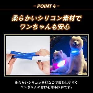 光る首輪 犬 首輪 犬 散歩 ライト 犬の首輪...の詳細画像5
