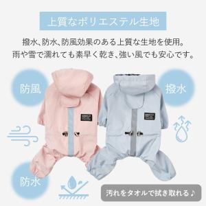 犬 レインコート 着せやすい カッパ 犬用レイ...の詳細画像4