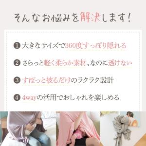 授乳服 授乳ケープ 安い 春 夏 マタニティ ...の詳細画像2