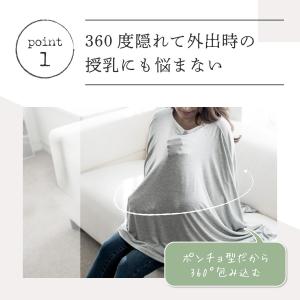 授乳服 授乳ケープ 安い 春 夏 マタニティ ...の詳細画像3