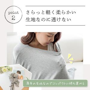 授乳服 授乳ケープ 安い 春 夏 マタニティ ...の詳細画像4