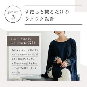 授乳服 授乳ケープ 安い 春 夏 マタニティ ...の詳細画像5